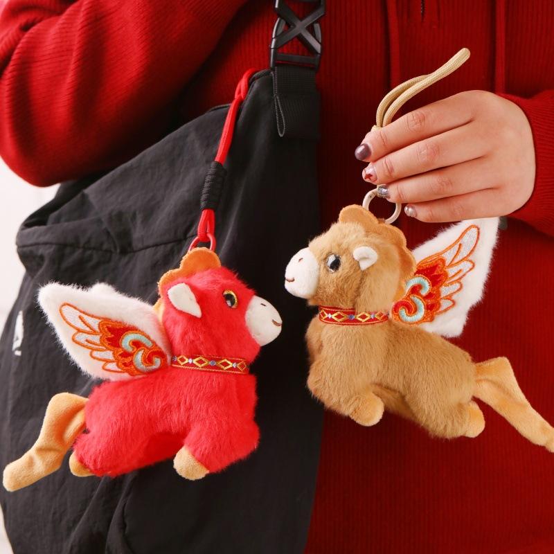 Cute Flying Pony Pendant Plush Toy Doll Year of the Horse Mascot Doll Keychain Bag Doll