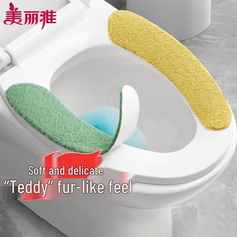 Meiliya Winter Warm Toilet Seat Cushion