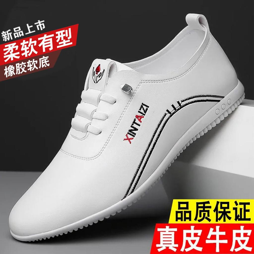 Summer new men's leather versatile soft-soled casual leather shoes driving Doudou shoes