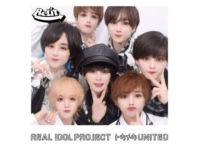 

[CD] Tokimeki UNITED ReLIT ver. Nomal Edition Real Idol Project QARF-69199 NEW