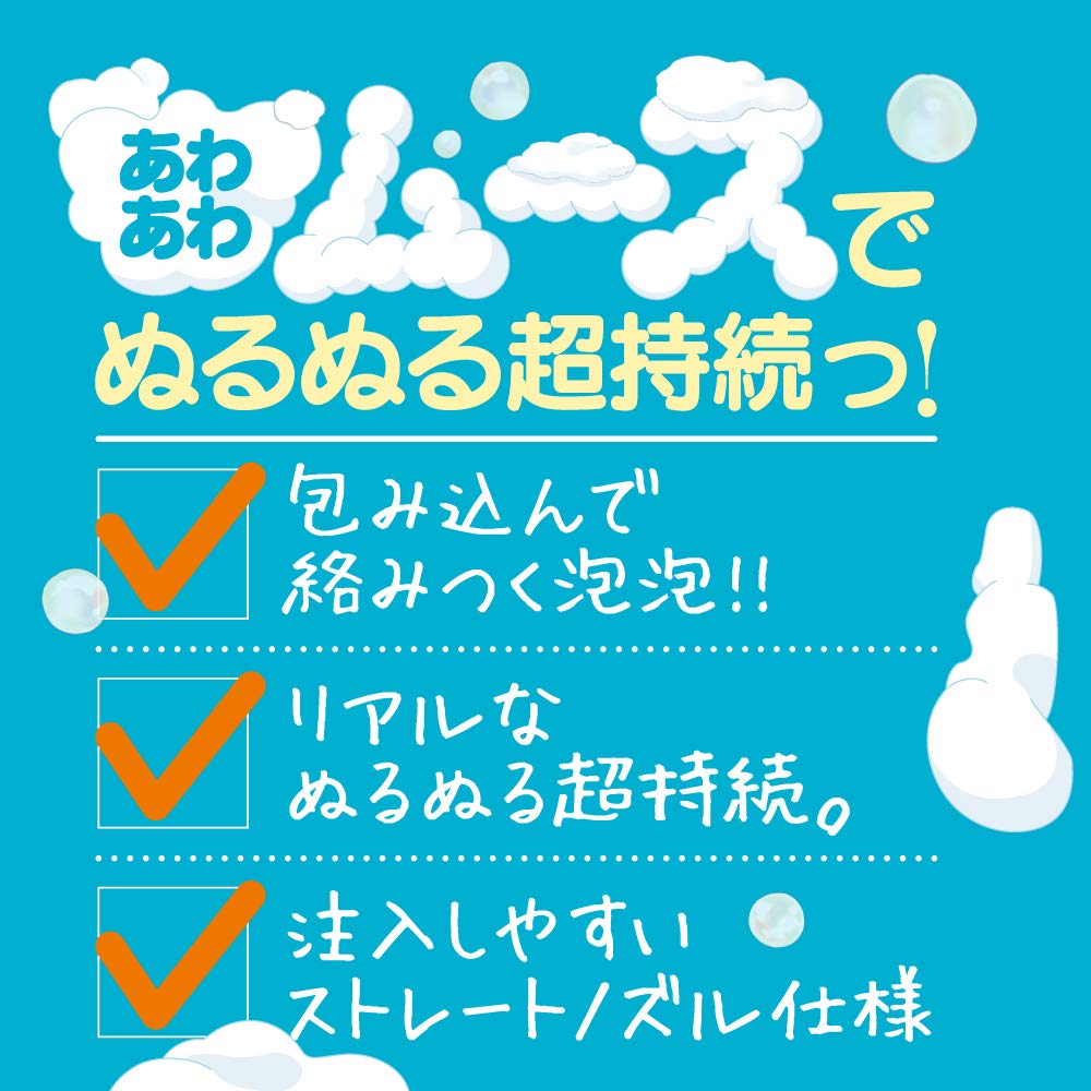 Hatopura MOUSSE LOTION Foam (formerly G PROJECT)