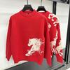 2026 Year of the Horse Unisex Red Knit Warm Round Neck Zodiac Sweater
