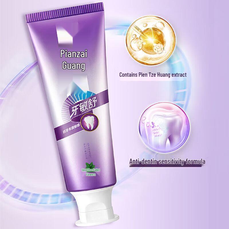 Pien Tze Huang Sensitive Teeth Toothpaste