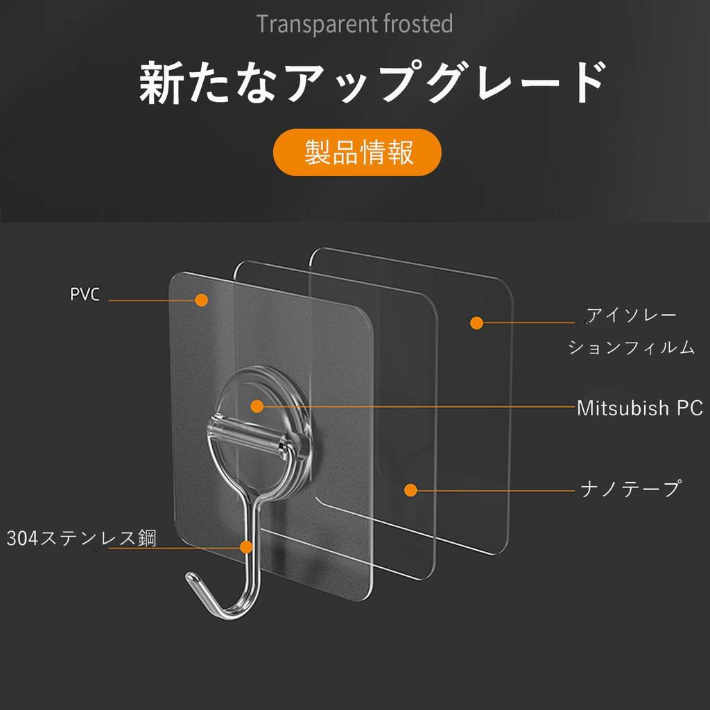 MAGPIE Wall Hook Holds Will Not Damage the Strong Transparent Ceiling Waterproof Wall Hanging Hook with No Paste No Set of 4 Hanging, 30KG, Wall,