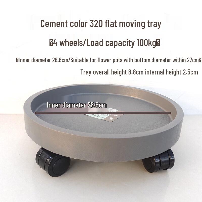 Zhuchuang Jingpin HC Tempered Flower Pot Tray with Universal Wheels