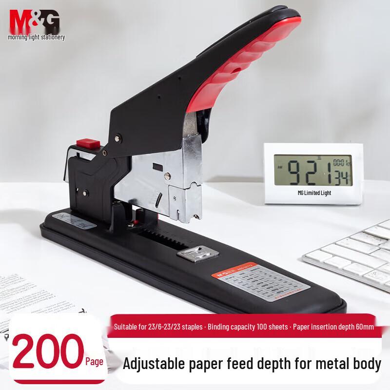 Chenguang Heavy Duty 200-Sheet Stapler