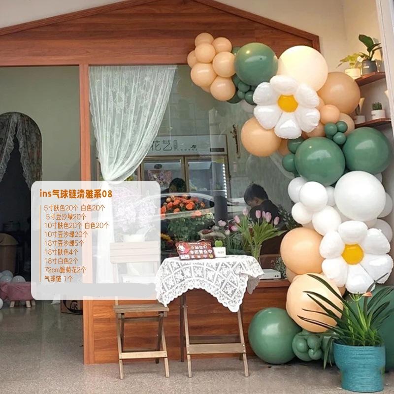 Sunflower Daisy Balloon Chain Birthday Arrangement Macaron Balloon Wreath Arch Set