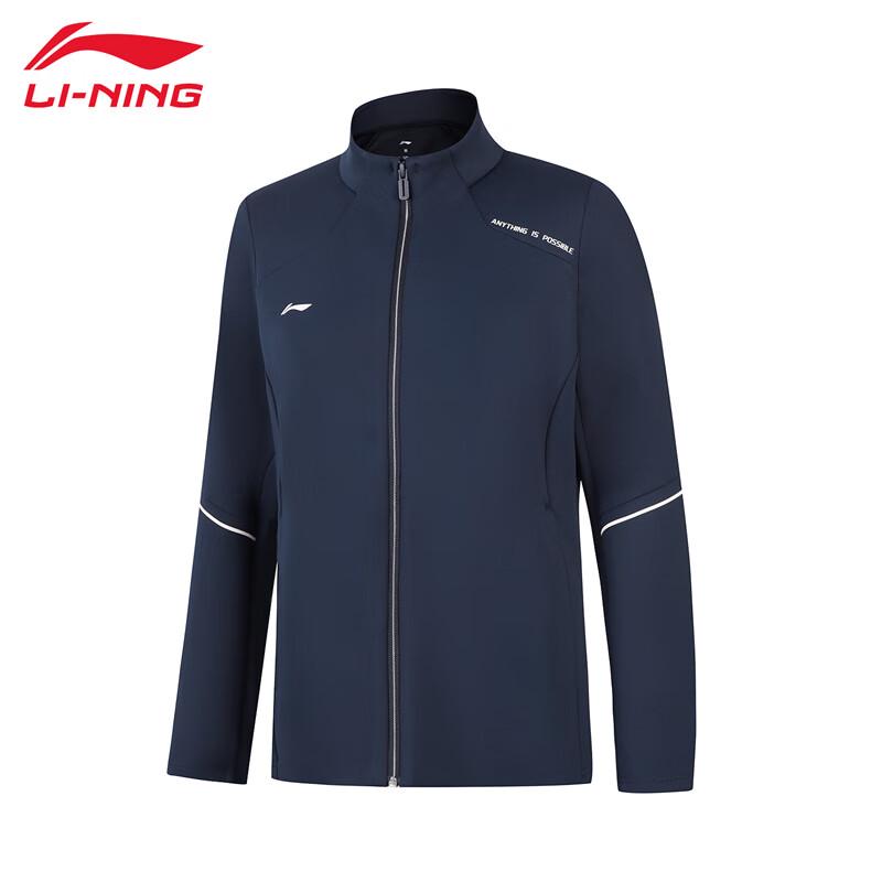LI-NING 2025 Women s Comfort Breathable Hoodless Cardigan Sweatshirt L