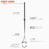 GM CLIMBING Adjustable Foot Loop, Gray, for Climbing, Arborist Rope Ascension, and Rescue