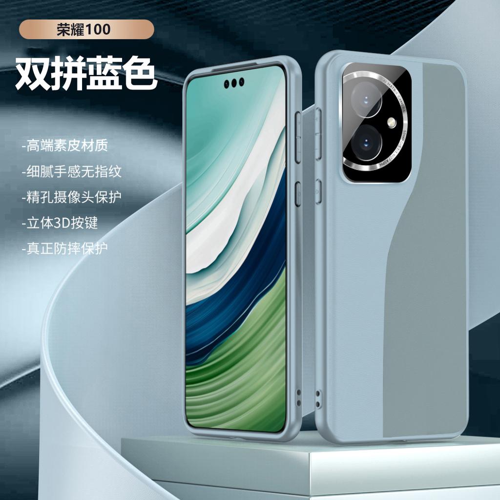 Applicable To Honor 200pro All-inclusive Lens Plain Leather Mobile Phone Case Honor 100 Metal Ring Goggles Anti-drop Protective Cover