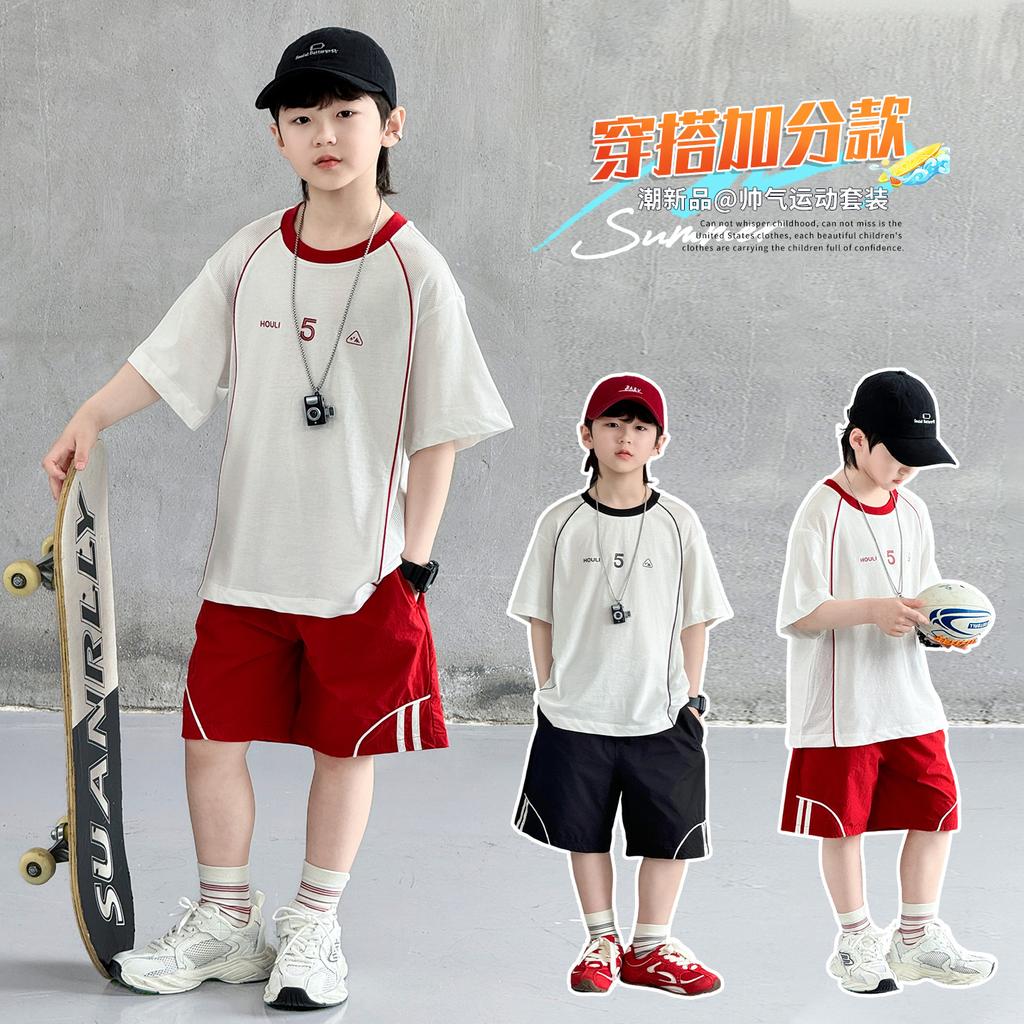 Boys' Summer Short-Sleeved Set
