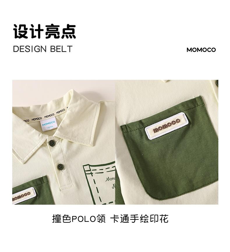 Summer Color Blocking Lightweight Loose Short-Sleeved Polo Shirt for Boys