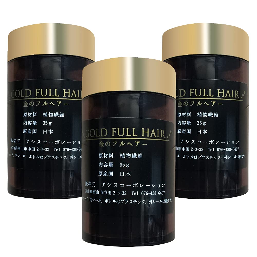 

Gold full hair 35g set of 3 (light black)
