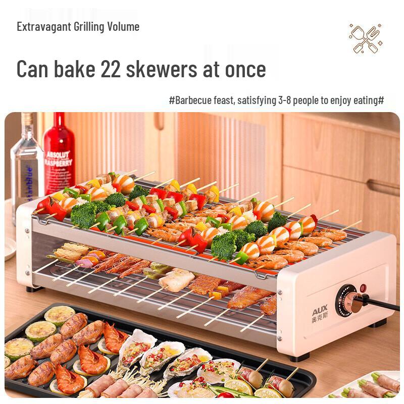 AUX Dual-Layer Electric Grill & Baking Pan - Removable, Washable, Home Barbecue Rack