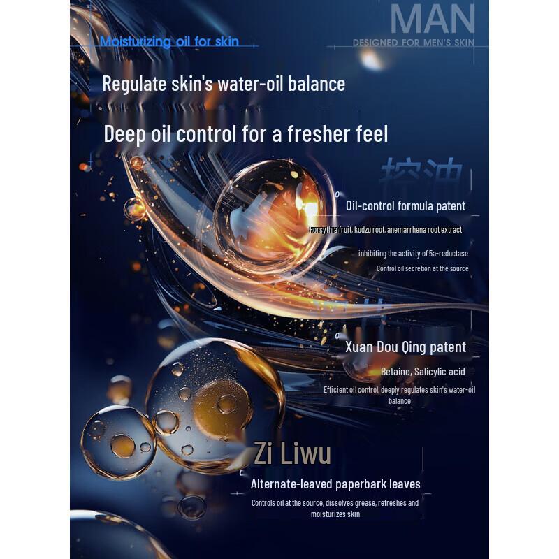 Korean Five Grains Oil Control Lotion