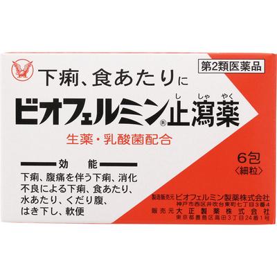 Taisho Biofermin antidiarrheal 6 пакетів протидіарейні препарати протидіарейні препарати Діарея, Діарея з болем у животі, Діарея через
