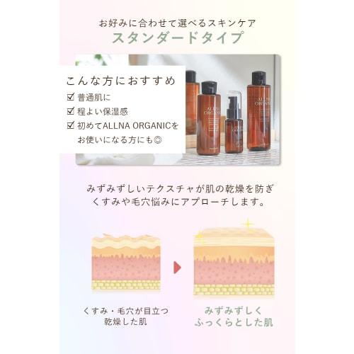 Orna Organic Serum Vitamin C High Concentration 4 Types Vitamin C Serum Moisturizing Cosmetics Made with Raw Materials 47ml