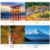 Beautiful Japanese Seasons 2026 Wall Landscape X Calendar, [260 340mm]
