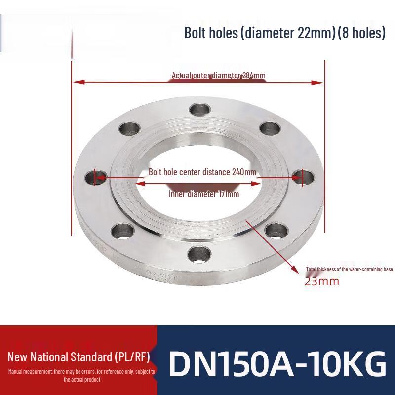 Aluminum Alloy Flange Plate