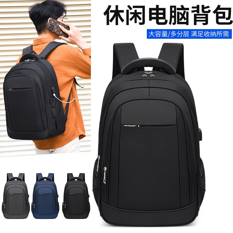 Schoolbag Business Backpack Commuter Ladies College Students Large Capacity Premium New Oxford Cloth Computer Backpack School Bag