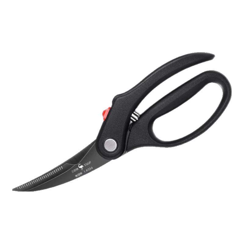 Stainless Steel Chicken Bone Shears