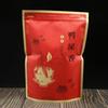 CIFbuy Phoenix Dancong Oolong Tea Organic Loose Leaf Strong Floral Mellow Taste Vegetarian Friendly Premium