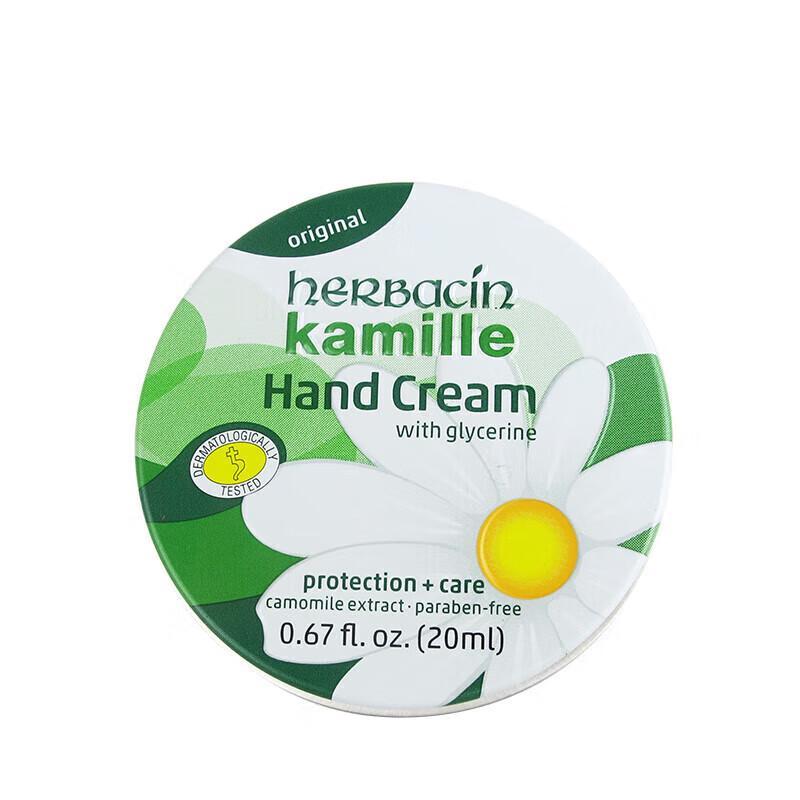 Herbacin Kamille Classic Hand Cream & Lip Balm Gift Set