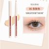 MANSLY - Smart Brightening Aegyosal Eyeliner - 6 Colors