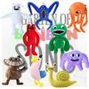 Garten Of Banban Plush Soft, Cuddly Stuffed Animal For Kids And Fans!