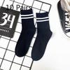 10 Pairs of Men's Autumn and Winter Business Leisure Versatile Classic Smoke A Parallel Bar Sweat Absorber Deodorant Tube Socks