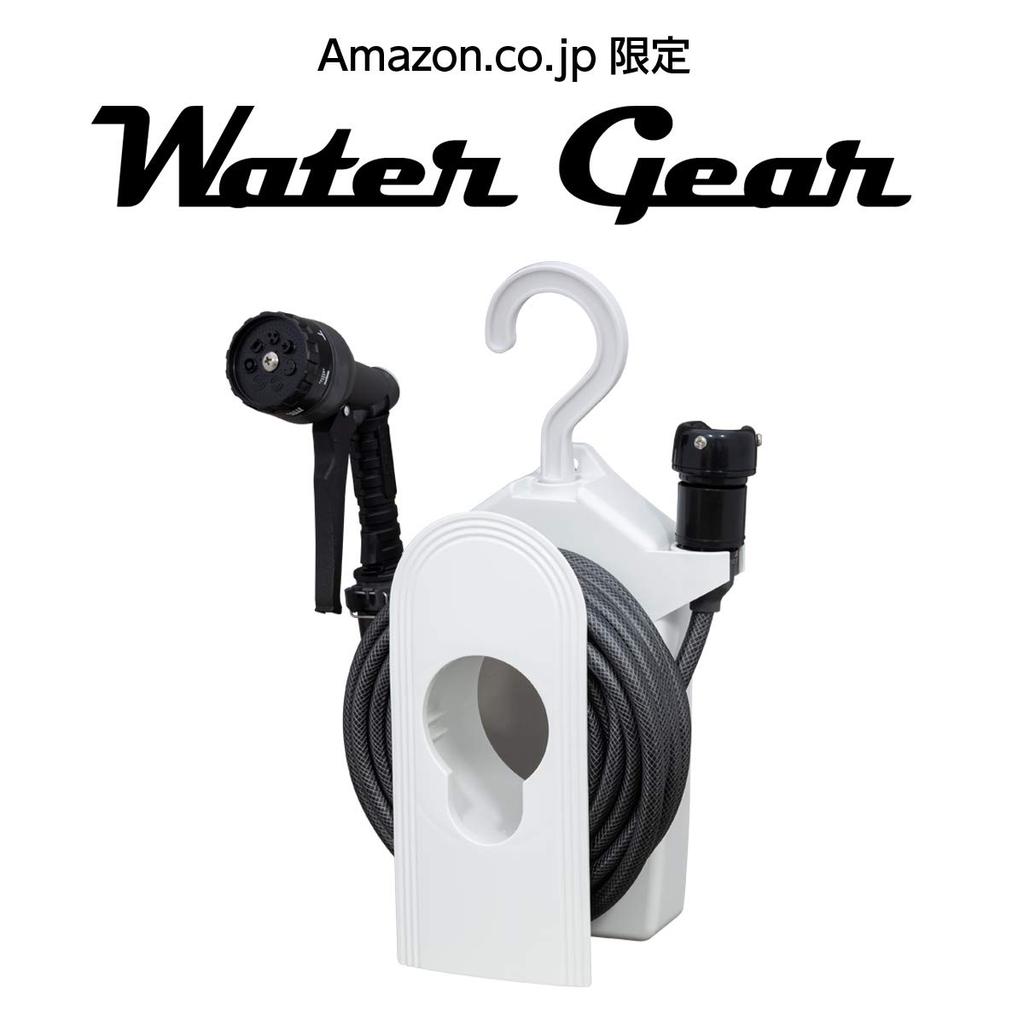 WATER GEAR Compact Hose Reel, 10m, R110WG