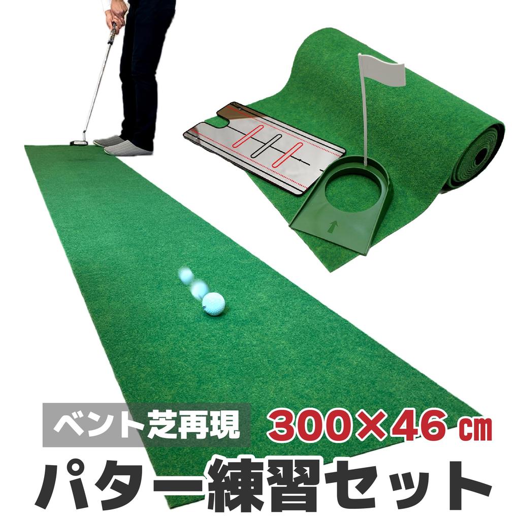 Smaly Putting Practice 2024 New Includes Putting Putting and Putting for Putting Practice on Bent Bent Grass Soundproof and Perfect for Indoor Golf