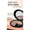Three Color Concealer Cream Natural Hydrating Waterproof Brightening Contouring Face Makeup