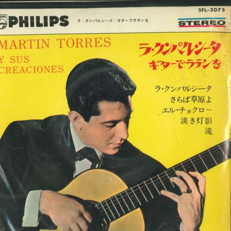 

7-дюймовая пластинка MARTINTORRES la cumparsita SFL3075 PHILIPS Japan Латинская Б/У