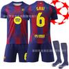 2526 No. 6 Gavi World Cup Barcelona Home Jersey