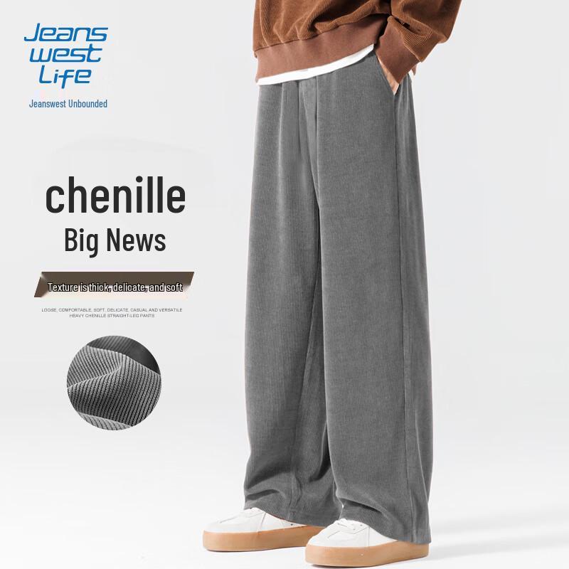 JEANSWEST LIFE Men s Loose Straight-Leg Drawstring Trousers XL