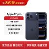 Apple IPhone 17 Pro (CN versiyonu)