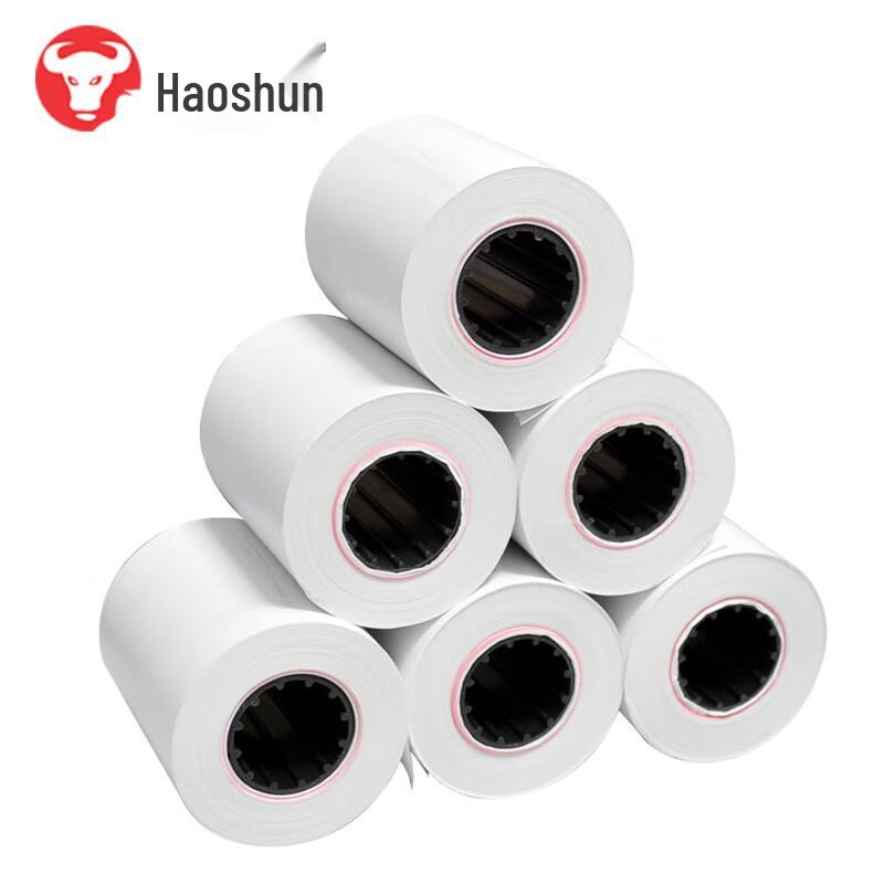 Hao Shun Thermal Receipt Paper