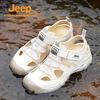 Men's Breathable Slip-on Comfort Wading & Casual Shoes