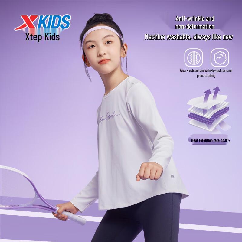 Xtep Kids' Soft-Stretch Reflective Fleece Long-Sleeve Top