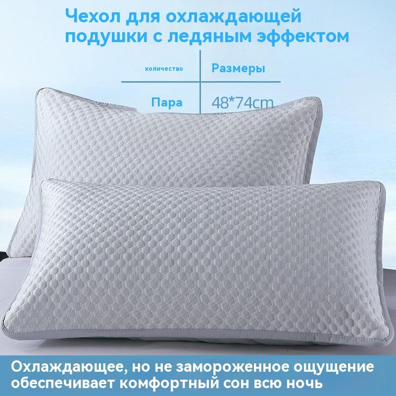 Letní povlak na polštář z ledového hedvábí Jednobarevný povlak na polštář z ledových fazolek Chladivý klimatizační set Pratelný Domácí Jednobarevný