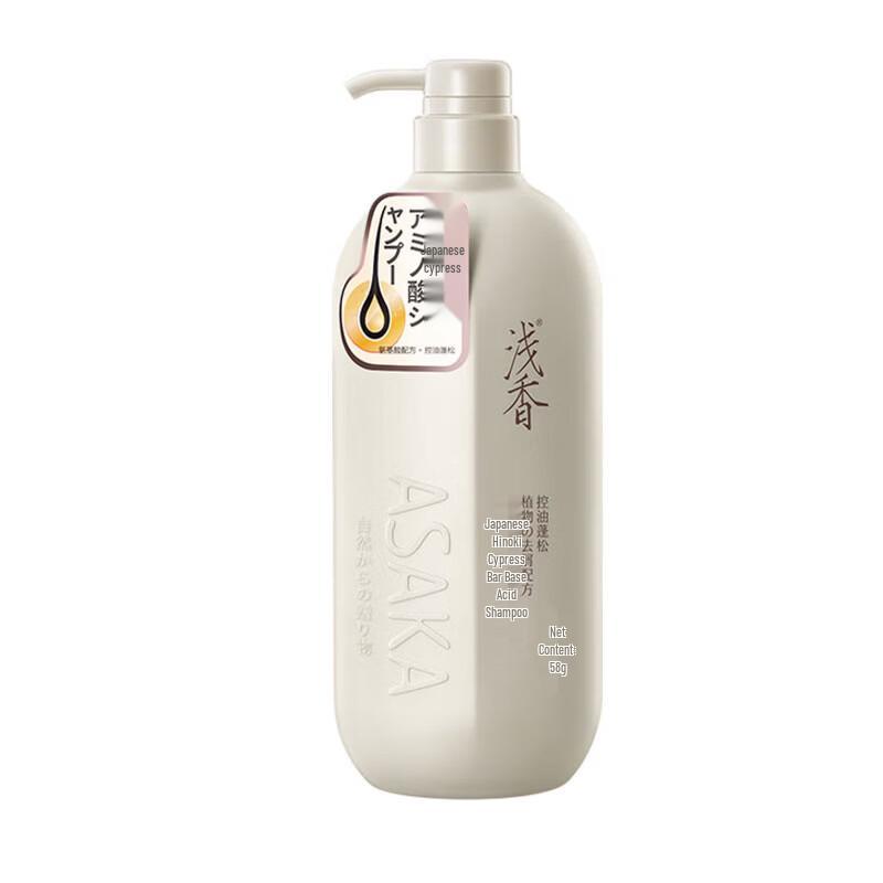 ASAKA Cypress Amino Acid Anti-Dandruff Shampoo