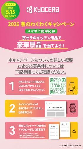 Kyocera 150ml Ceramic Salt & Pepper Mill, Suitable for Crystal Salt, Rock Salt, Pepper, Spices, and Japanese Pepper, Adjustable Coarseness, Black, CM-