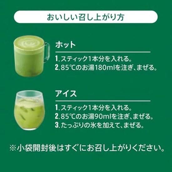 Starbucks Premium Mix Matcha Latte 4P3 Boxes