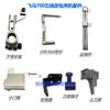 Pegasus M700 Five-Line Pocket Machine Overlock Machine 700 Bag Presser Foot Sewing Machine Accessories Edging Needle Plate Teeth