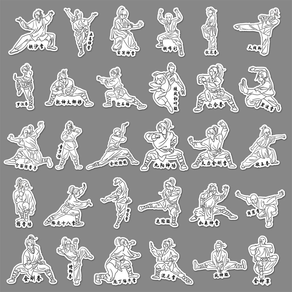 62 Kung Fu Moves Graffiti Personalized Chinese Style Guka Creative DIY Mobile Phone Case Suitcase Stickers Waterproof