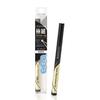 Extra Fine Eyeliner 10 Black 0.48ml Liquid Eyeliner Waterproof Moisture Proof High Color