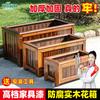 Woer Outdoor Carbonized Wood Planter Box