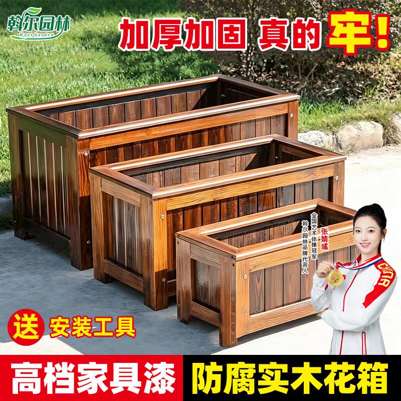 Woer Outdoor Carbonized Wood Planter Box