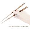 Skater Dishwasher Safe Acrylic Chopsticks 21cm 3 Set Adult Sanrio Characters Chopsticks AAC45T-A